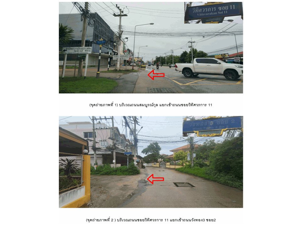 picture TOWN HOUSE 18 Sq.w. Muang Ratchaburi Ratchburi for 1.3M - 2/8