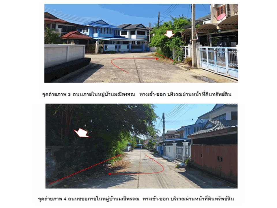 picture LAND 71 Sq.w. Muang Suphanburi Suphanburi for 2.2M - 3/8