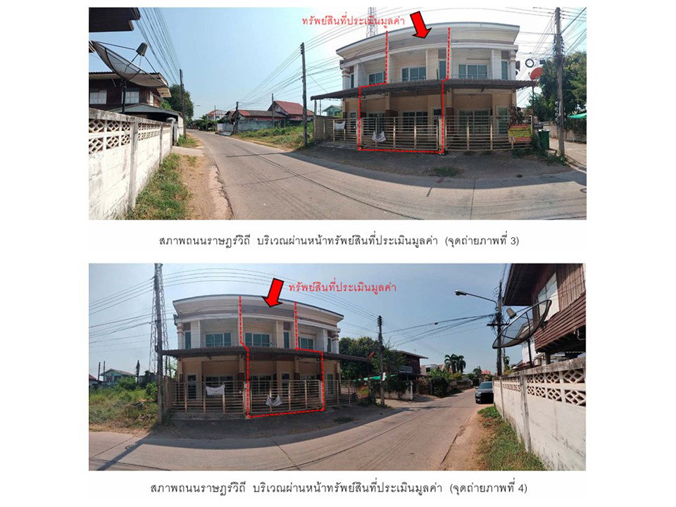 รูป ที่ดินพร้อมสิ่งปลูกสร้าง 16.5 ตร.วา เมืองพิจิตร พิจิตร 1.1M - รูปที่ 3/5