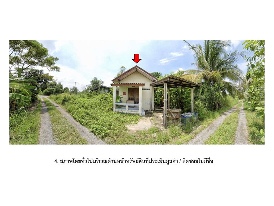 รูป ที่ดินพร้อมสิ่งปลูกสร้าง 41 ตร.วา ลาดหลุมแก้ว ปทุมธานี 553,000 - รูปที่ 1/4