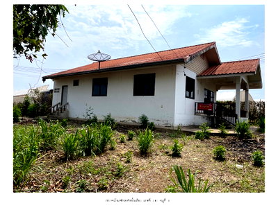 LAND 527.6 Sq.w. Ban Fang Khon Kaen for 902,000