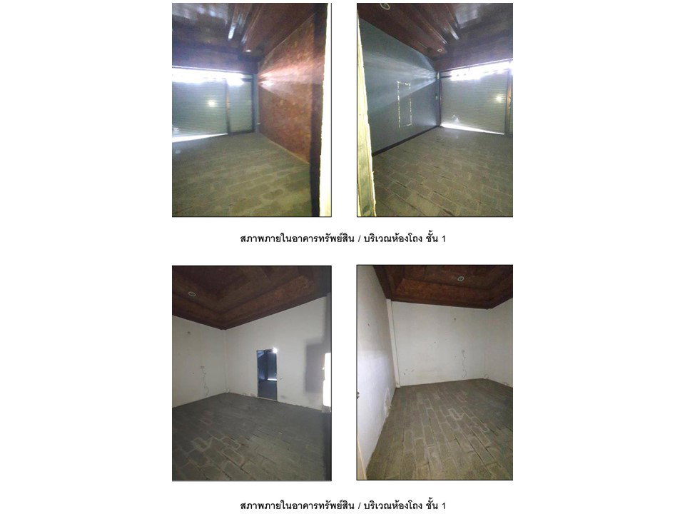 picture LAND 89 Sq.w. Bang Lamung Chonburi for 15.8M - 6/6