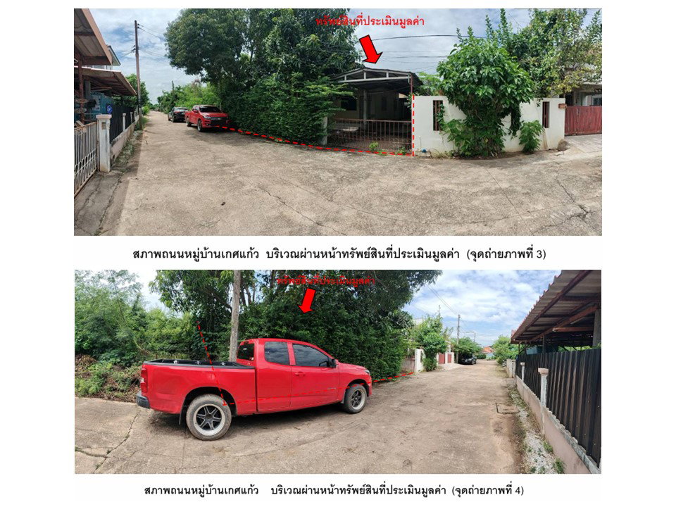 รูป ที่ดินพร้อมสิ่งปลูกสร้าง 48 ตร.วา เกศแก้ว เมืองพิจิตร พิจิตร 1.2M - รูปที่ 3/9