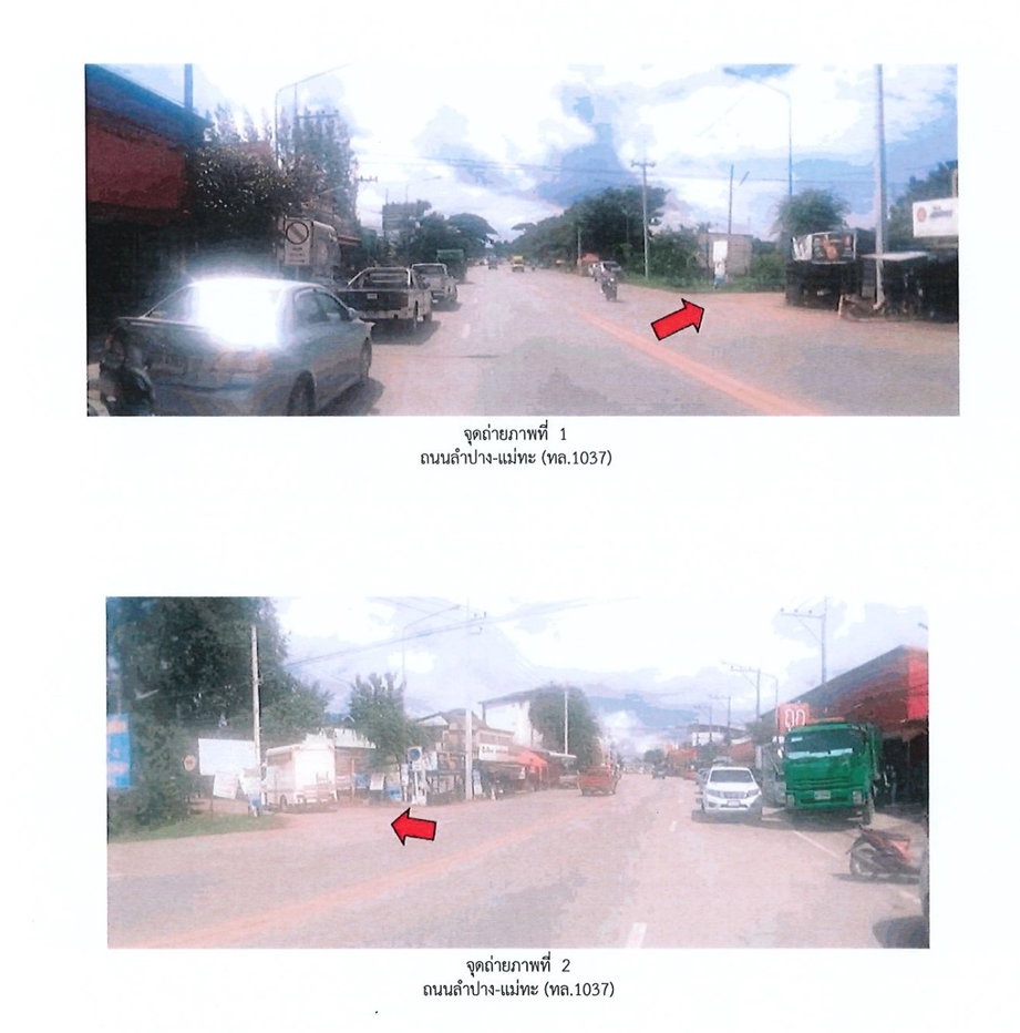 picture HOME 181 Sq.w. Muang Lampang Lamphang for 1.4M - 2/10