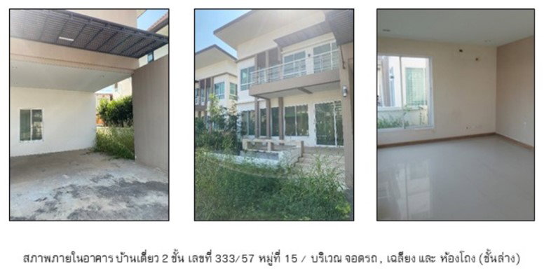picture HOME 80 Sq.w. Muang Nakhon Ratchasima Nakhon Ratchasima for 3M - 4/6