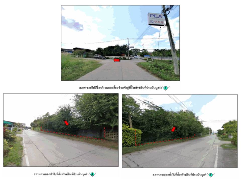 picture LAND 1087 Sq.w. Thoen Lamphang for 2.2M - 3/6
