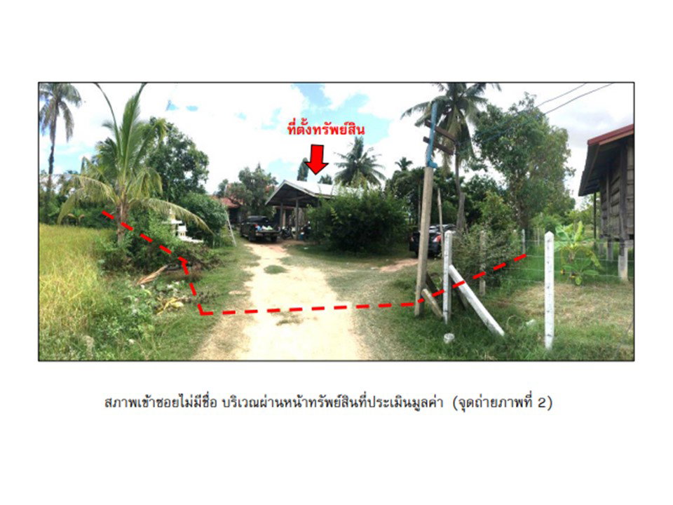 รูป ที่ดินพร้อมสิ่งปลูกสร้าง 2315 ตร.วา ปราสาท สุรินทร์ 2.8M - รูปที่ 1/10
