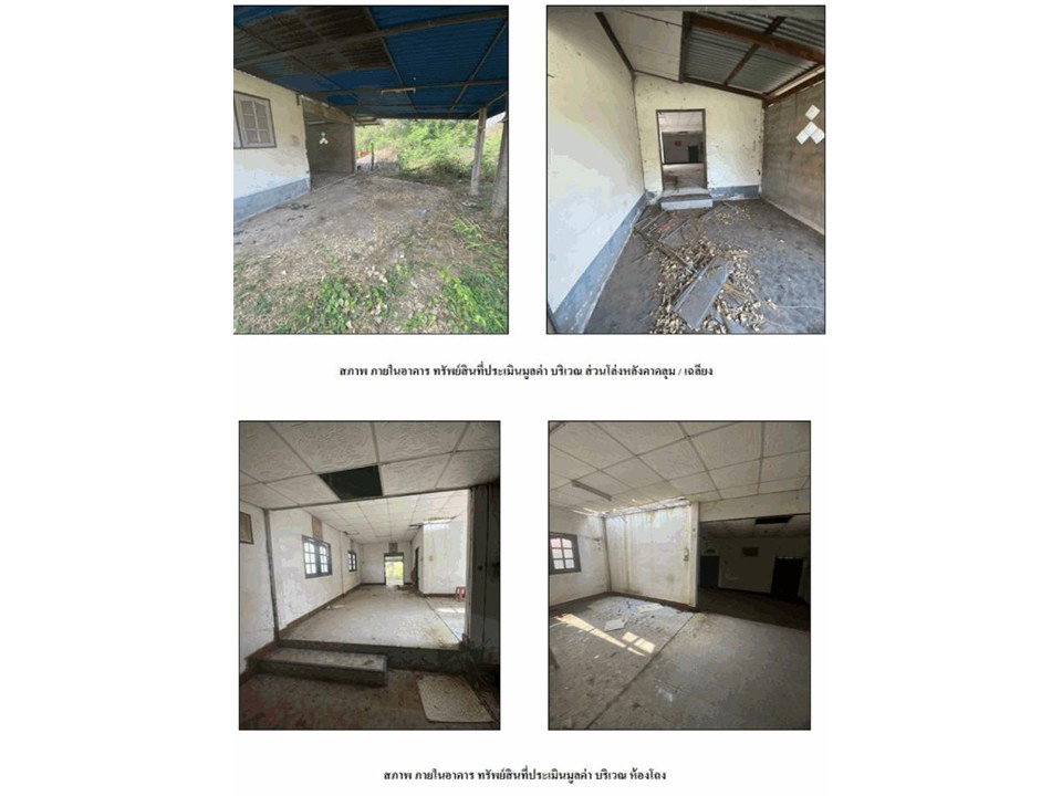 picture HOME 93 Sq.w. Thung Fon Udon Thani for 409,000 - 5/5