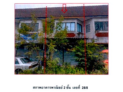 Land for sale Nakhon Sri Thammarat : LAND 21 Sq.w. Sichon Nakhon Sri Thammarat for 850,000