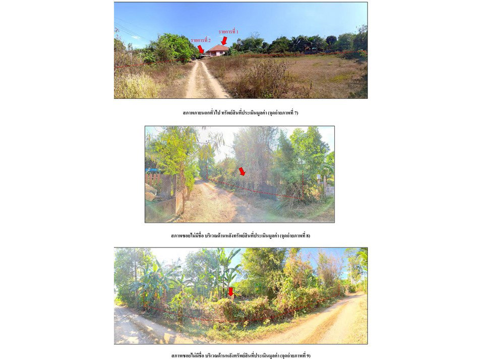 picture LAND 845 Sq.w. Muang Nakhon Phanom Nakhon Phanom for 3.6M - 4/7