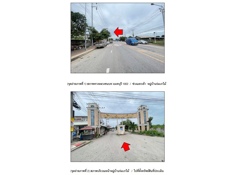 picture LAND 19.5 Sq.w. Bang Bua Thong Nonthaburi for 900,000 - 2/3