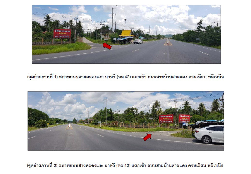 picture HOME 39.5 Sq.w. Na Thawi Songkhla for 1.6M - 2/4