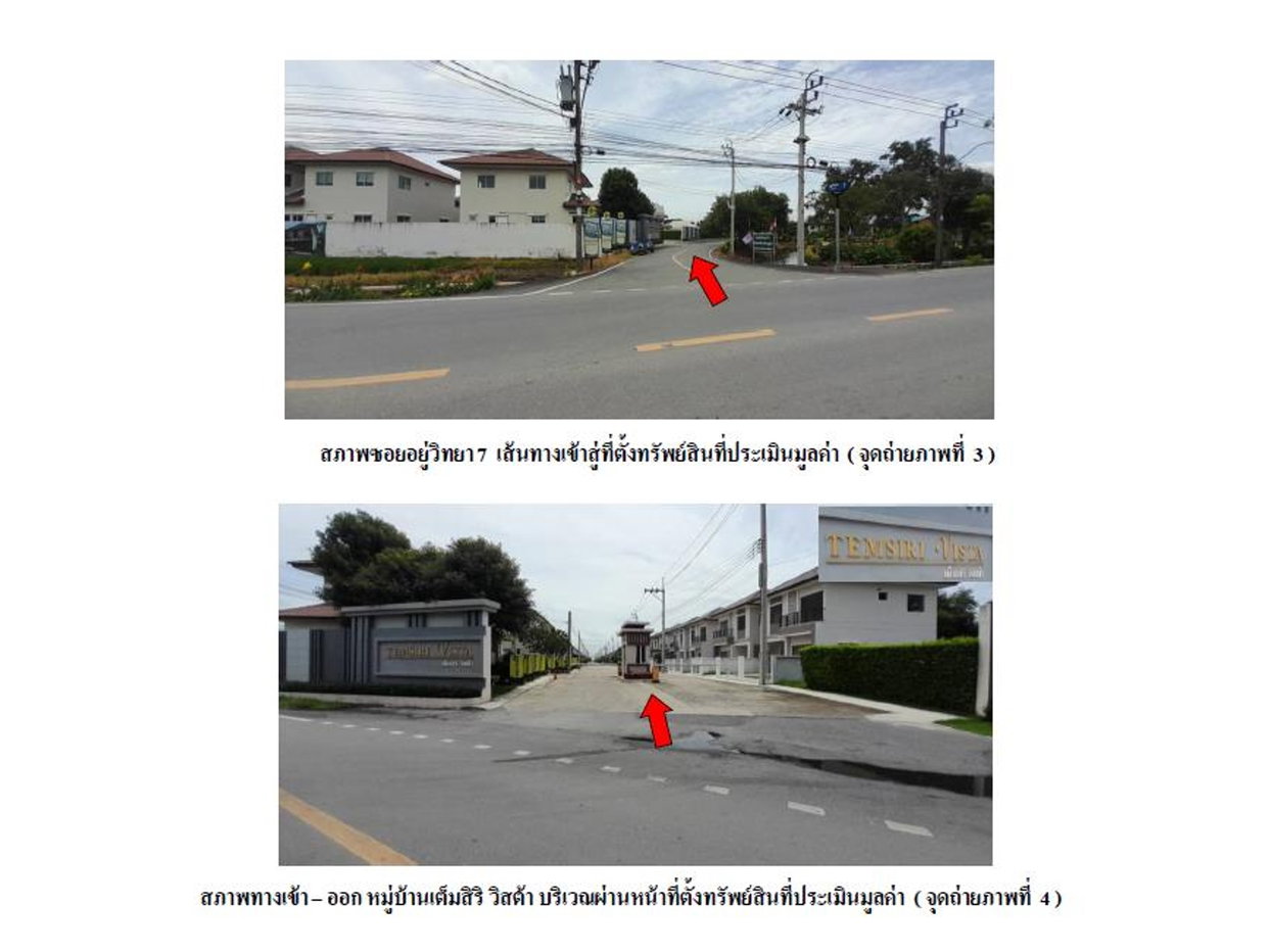 รูป ที่ดินพร้อมสิ่งปลูกสร้าง 48.9 ตร.วา เต็มสิริ วิสต้า เขตหนองจอก กรุงเทพมหานคร 2.7M - รูปที่ 3/5