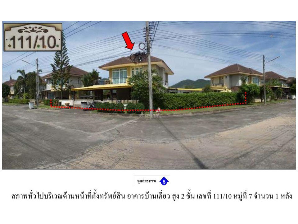 picture LAND 112.6 Sq.w. Muang Rayong Rayong for 5.3M - 4/4