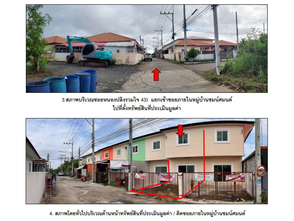 picture LAND 21 Sq.w. Muang Nakhon Sawan Nakhon Sawan for 1M - 3/7