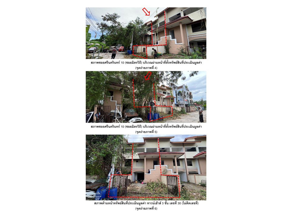picture LAND 34.5 Sq.w. Suan Luang Bangkok for 3.2M - 3/3