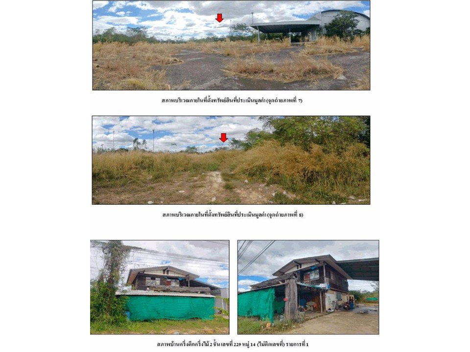 picture HOME 5273 Sq.w. Chanuman Amnat Charoen for 10.3M - 4/6
