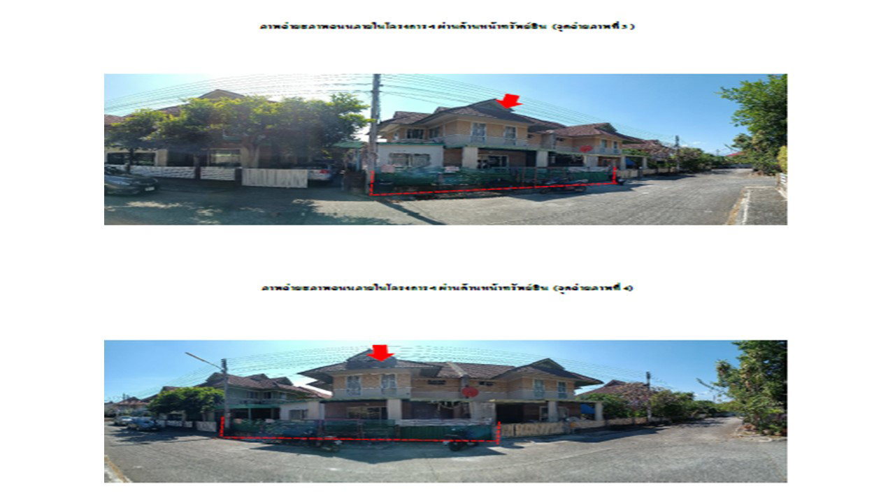 picture LAND 48 Sq.w. San Sai Chiang Mai for 2.2M - 3/7