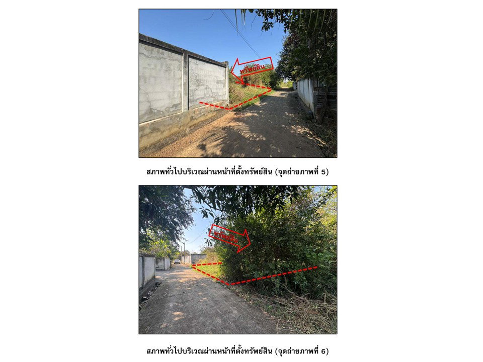 picture HOME 199 Sq.w. Pak Thong Chai Nakhon Ratchasima for 496,000 - 4/6