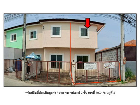 LAND 21 Sq.w. Muang Nakhon Sawan Nakhon Sawan for 788,000