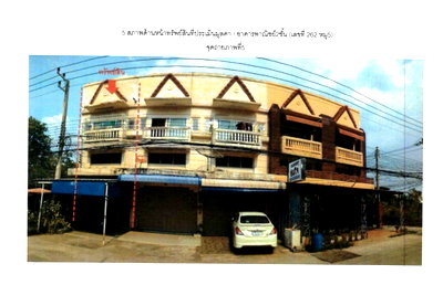 อาคารพาณิชย์ เมืองนครราชสีมา โคราช : ที่ดินพร้อมสิ่งปลูกสร้าง 15 ตร.วา เมืองนครราชสีมา นครราชสีมา 1.4M
