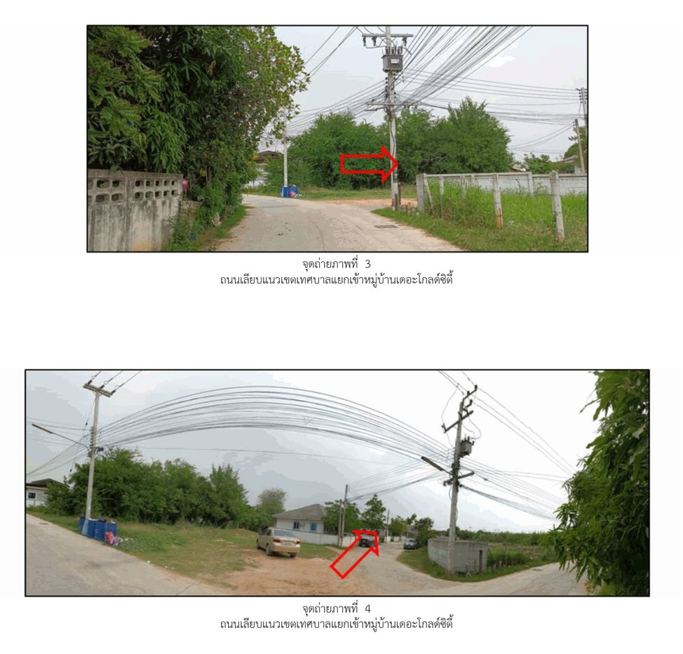 picture HOME 57.6 Sq.w. Muang Nakhon Ratchasima Nakhon Ratchasima for 1.4M - 3/5