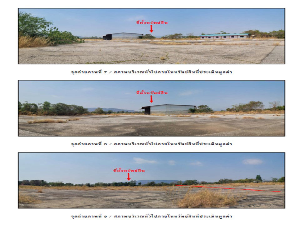 รูป ที่ดินพร้อมสิ่งปลูกสร้าง 8809.8 ตร.วา เมืองกำแพงเพชร กำแพงเพชร 14.6M - รูปที่ 4/10