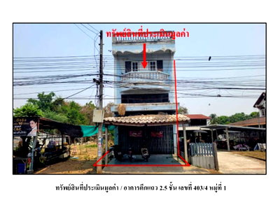ที่ดิน อุทัยธานี : ที่ดินพร้อมสิ่งปลูกสร้าง 51 ตร.วา ทัพทัน อุทัยธานี 1.5M