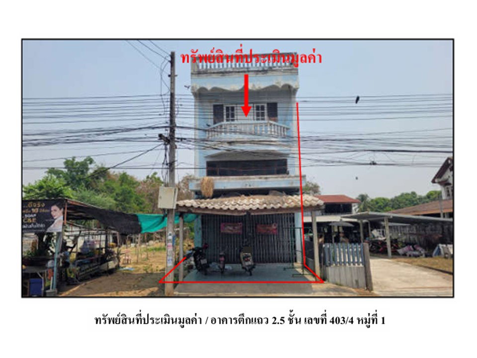 รูป ที่ดินพร้อมสิ่งปลูกสร้าง 51 ตร.วา ทัพทัน อุทัยธานี 1.5M - รูปที่ 1/4