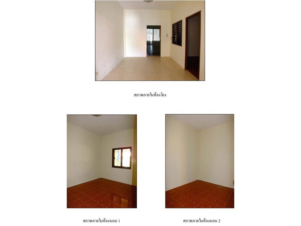 รูป ที่ดินพร้อมสิ่งปลูกสร้าง 23.2 ตร.วา เมืองระยอง ระยอง 780,000 - รูปที่ 8/9