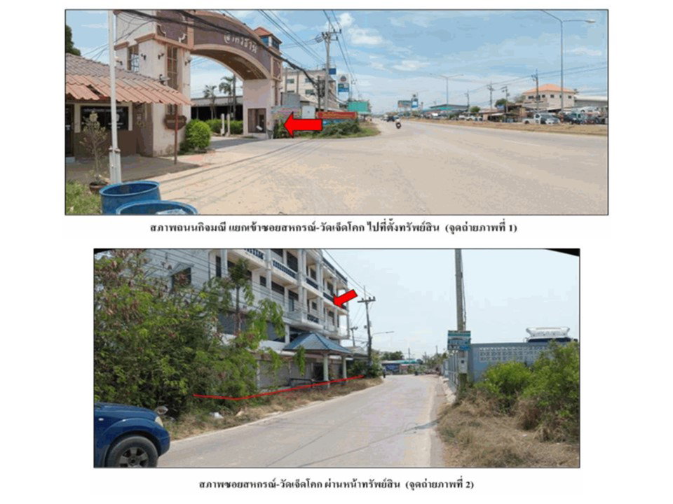 picture SHOP HOUSE 158 Sq.w. Muang Samut Sakhon Samut Sakhon for 7M - 2/7
