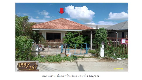 LAND 60 Sq.w. Saraphi Chiang Mai for 1.6M