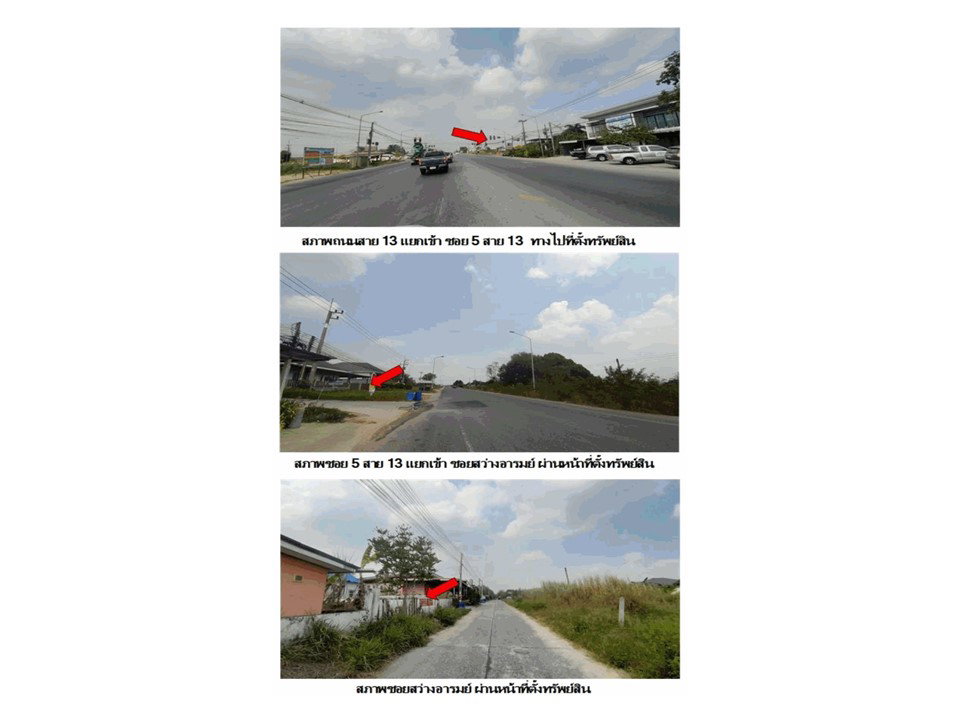 picture LAND 50 Sq.w. Nikhom Pattana Rayong for 1.3M - 2/6