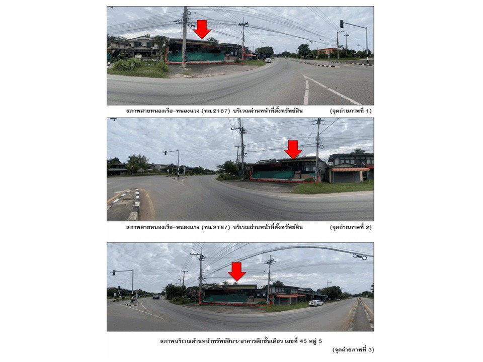รูป ที่ดินพร้อมสิ่งปลูกสร้าง 156 ตร.วา สามพาด บ้านแท่น ชัยภูมิ 1.5M - รูปที่ 2/4