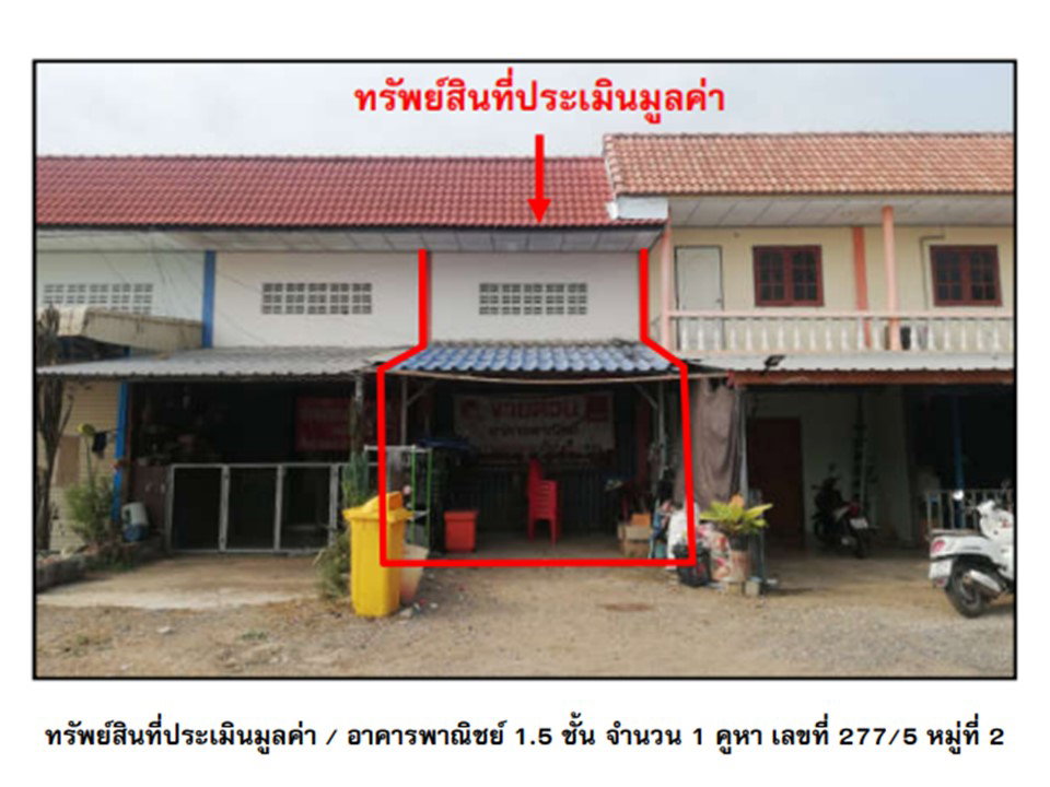 picture SHOP HOUSE 19.2 Sq.w. Bung Na Rang Phichit for 455,000 - 1/3