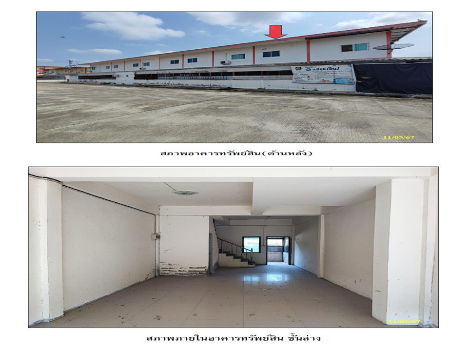 picture LAND 16 Sq.w. Doi Saket Chiang Mai for 1.1M - 5/8