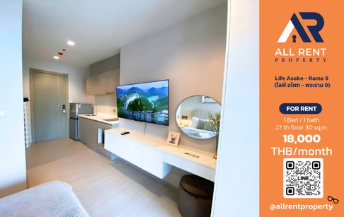 🔥 ให้เช่า Life Asoke - Rama 9 | โซนอโศก–พระราม 9 | Studio 30 ตร.ม. ชั้น 27 | 18,000 บ./เดือน
