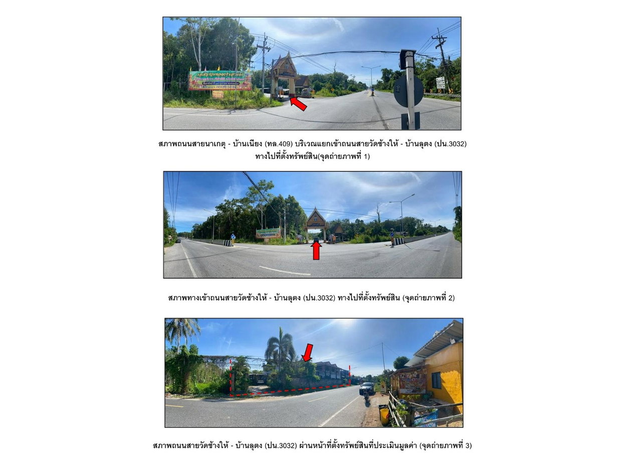 picture HOME 150 Sq.w. Khok Pho Pattani for 655,000 - 2/4