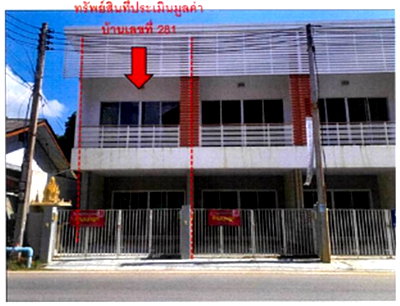 LAND 26.4 Sq.w. San Sai Chiang Mai for 1.9M