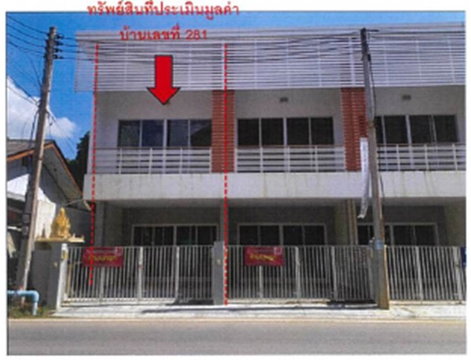 LAND 26.4 Sq.w. San Sai Chiang Mai for 1.9M