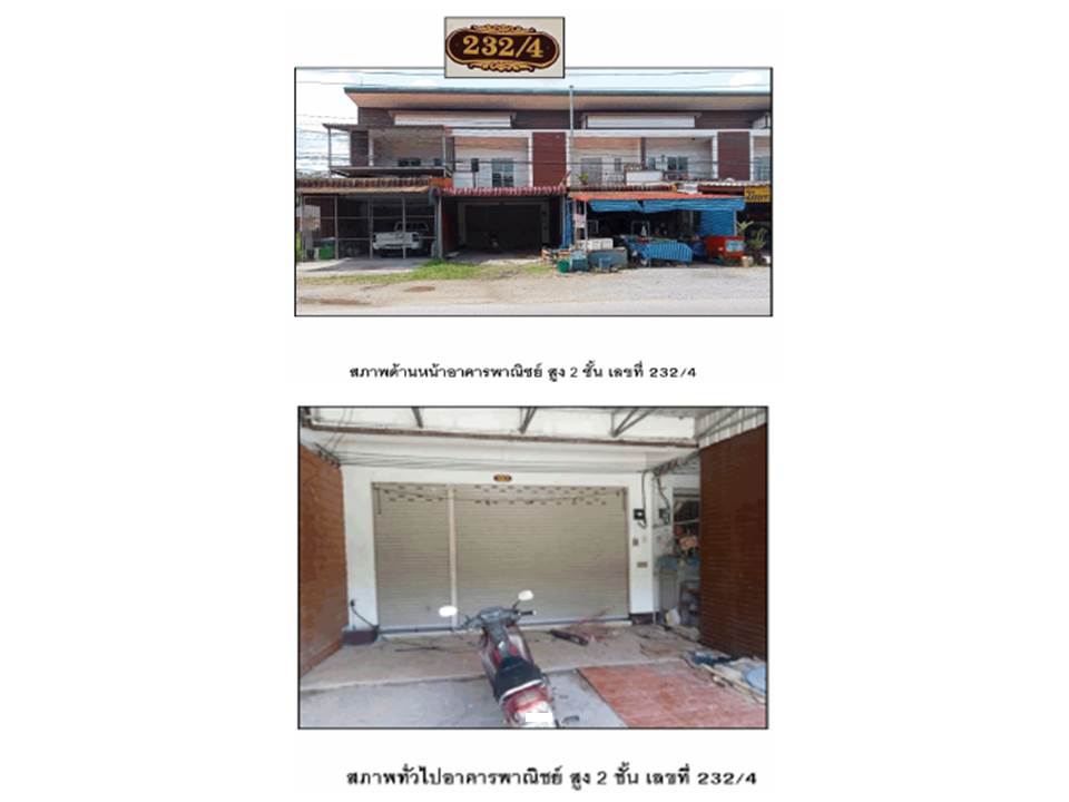 picture LAND 25 Sq.w. Phi Pun Nakhon Sri Thammarat for 2M - 3/5