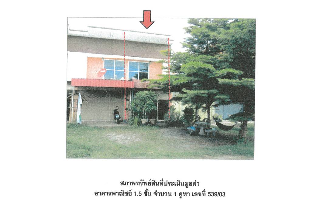 รูป ที่ดินพร้อมสิ่งปลูกสร้าง 27 ตร.วา วังเงิน วังม่วง สระบุรี 943,000 - รูปที่ 1/5
