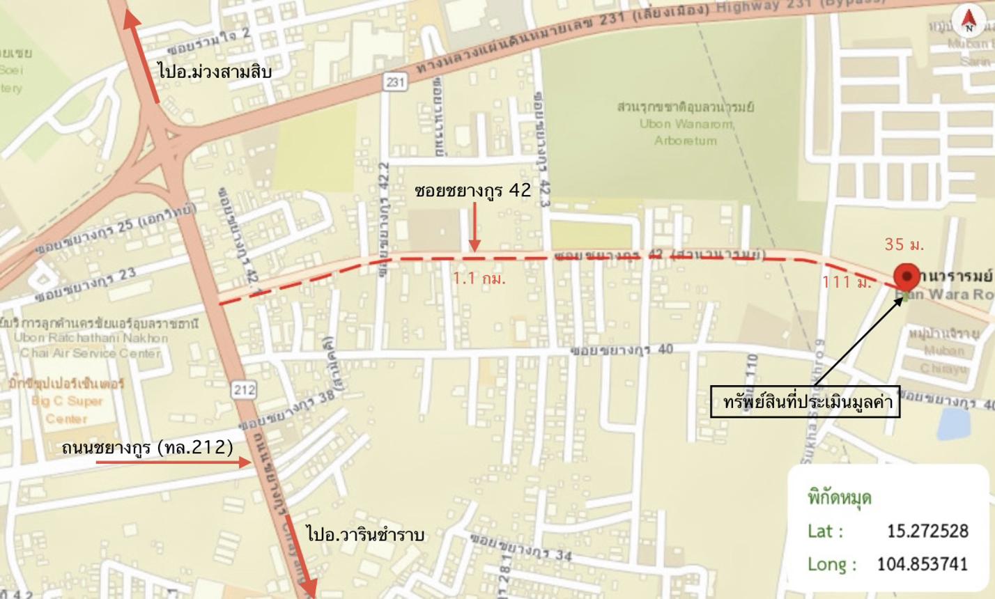 รูป อาคารพาณิชย์ 26.6 ตร.วา เมืองอุบลราชธานี อุบลราชธานี 3.8M - รูปที่ 39/39