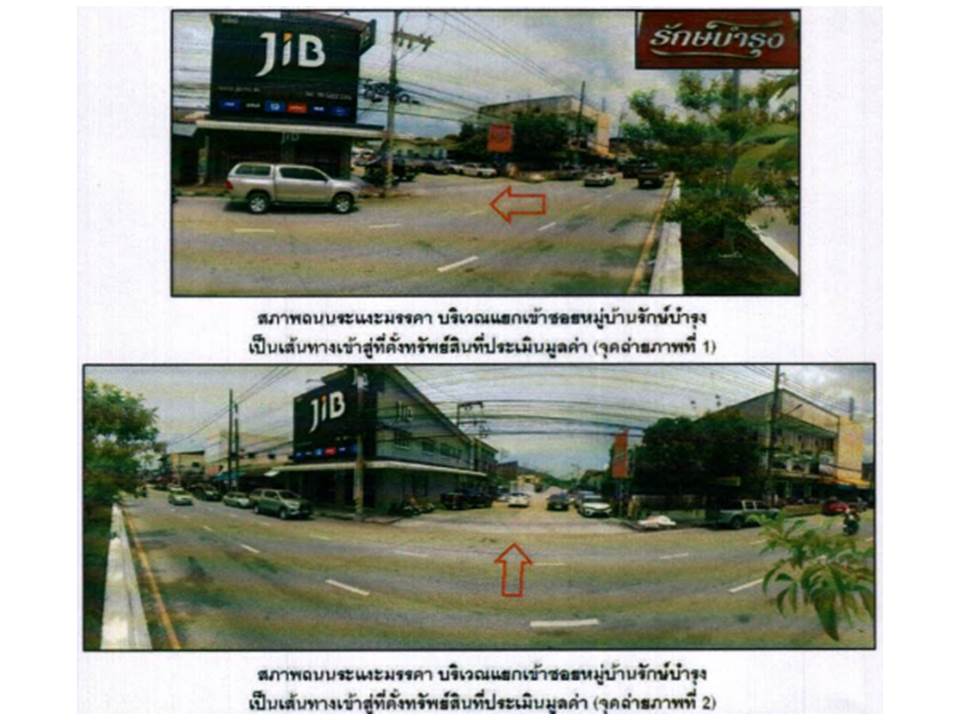 รูป ที่ดินพร้อมสิ่งปลูกสร้าง 25.1 ตร.วา รักษ์บำรุง เมืองนราธิวาส นราธิวาส 1.3M - รูปที่ 2/4