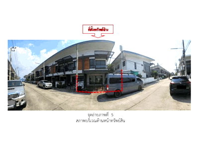 LAND 29 Sq.w. Si Racha Chonburi for 1.9M