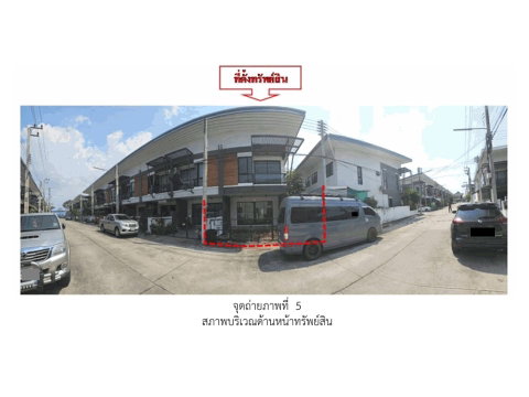 LAND 29 Sq.w. Si Racha Chonburi for 1.9M