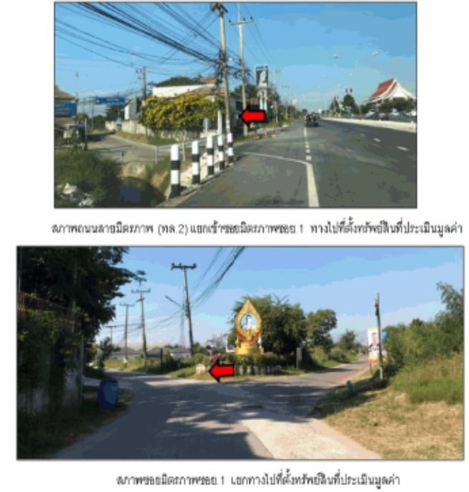 picture HOME 32.5 Sq.w. Muang Nakhon Ratchasima Nakhon Ratchasima for 750,000 - 2/5