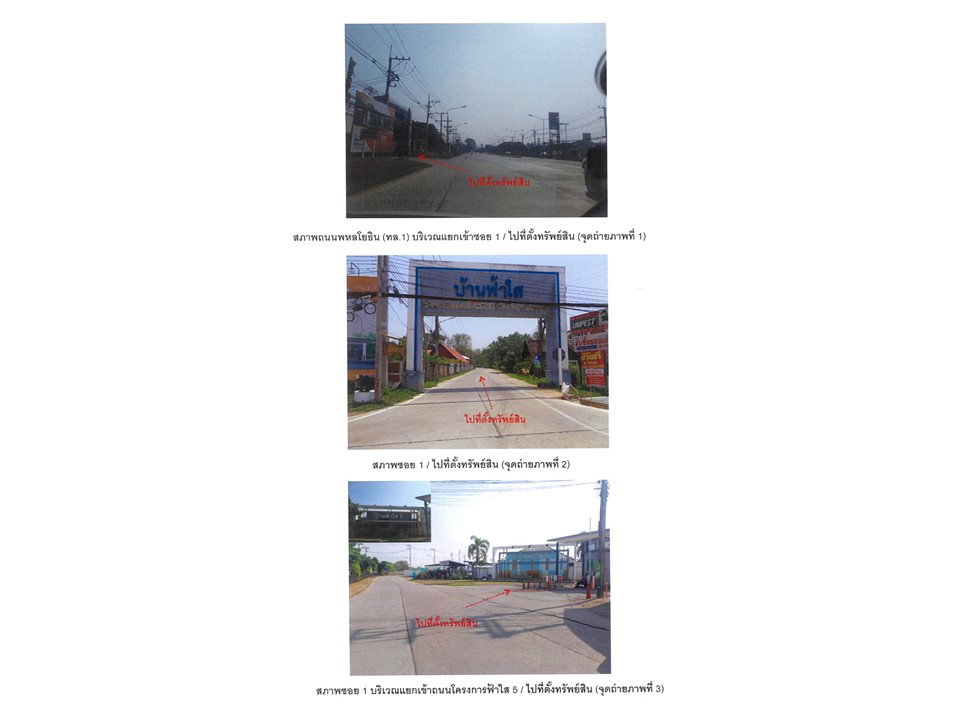 picture HOME 50.8 Sq.w. Muang Chiang Rai Chiang Rai for 1.9M - 2/9
