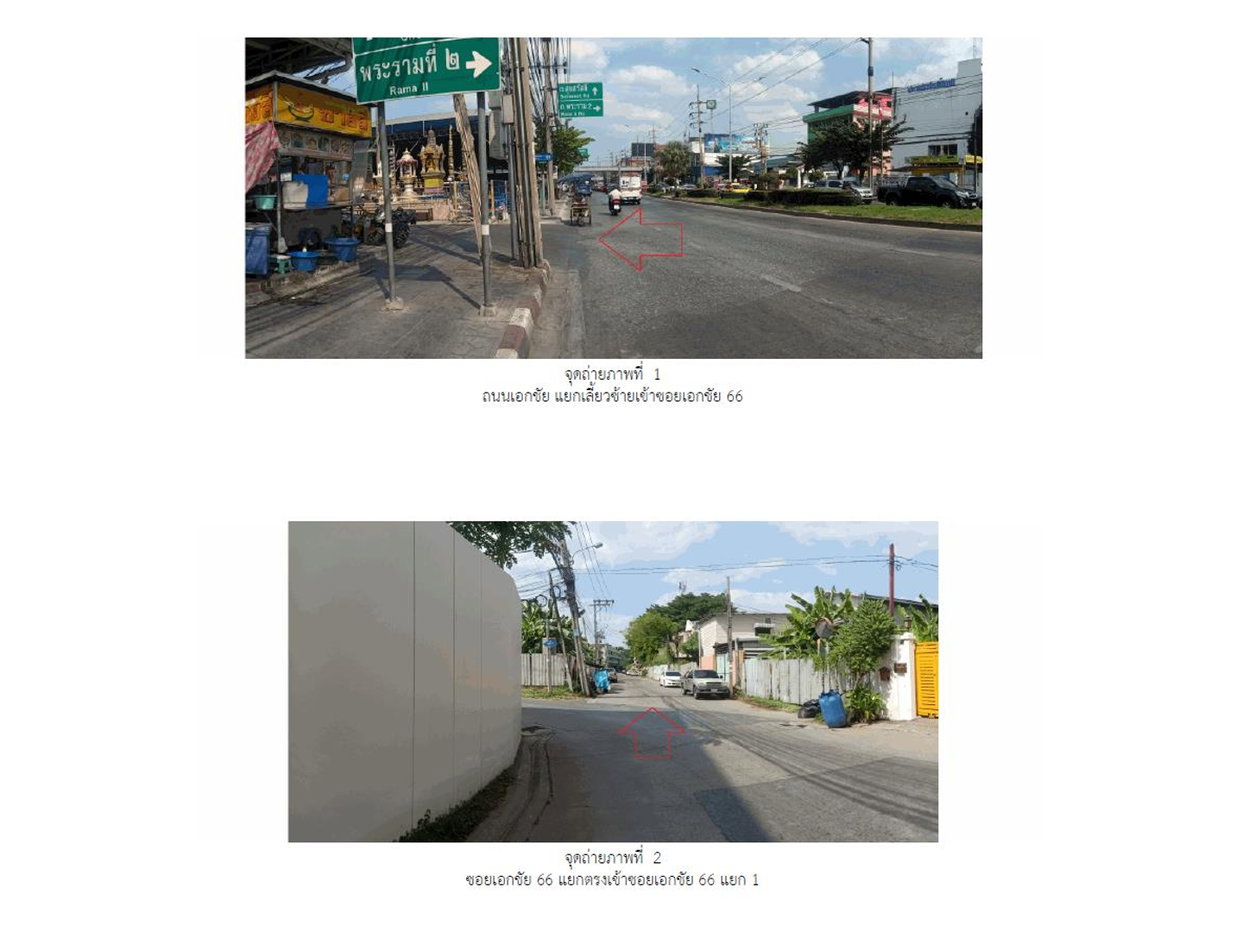 รูป ที่ดินพร้อมสิ่งปลูกสร้าง 29 ตร.วา เขตบางบอน กรุงเทพมหานคร 2.1M - รูปที่ 2/8