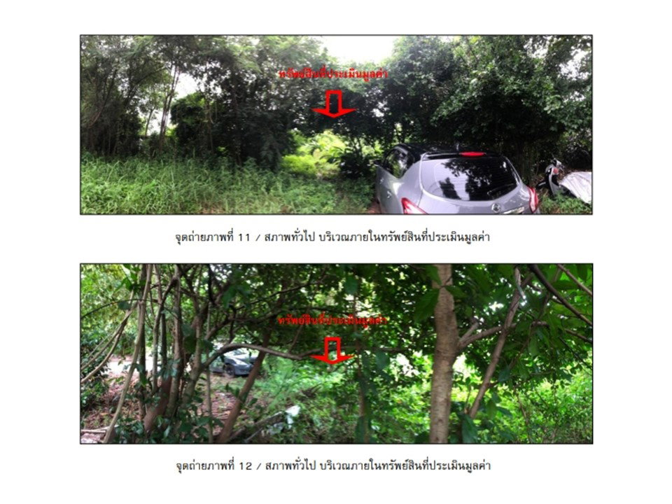 picture LAND 100 Sq.w. Muang Udon Thani Udon Thani for 962,000 - 8/10